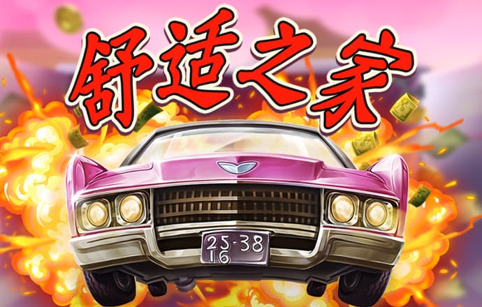 6分彩票app下载平台
