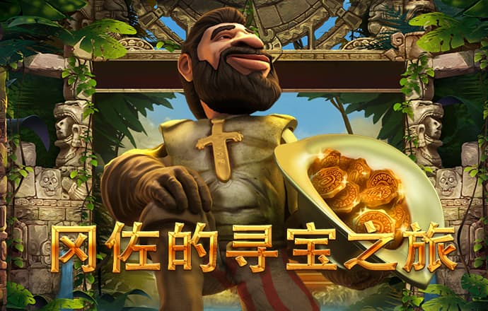 8x8小皇冠国产