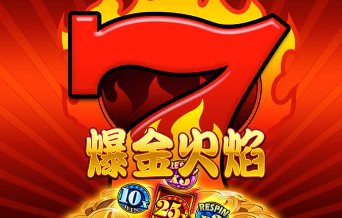 5357cc拉斯维加斯官方版