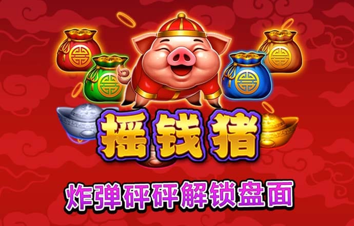 白菜网址体验金活动